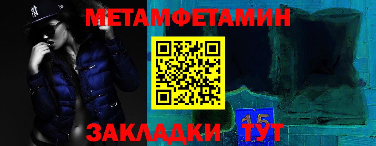 Amphetamine Premium Кинель