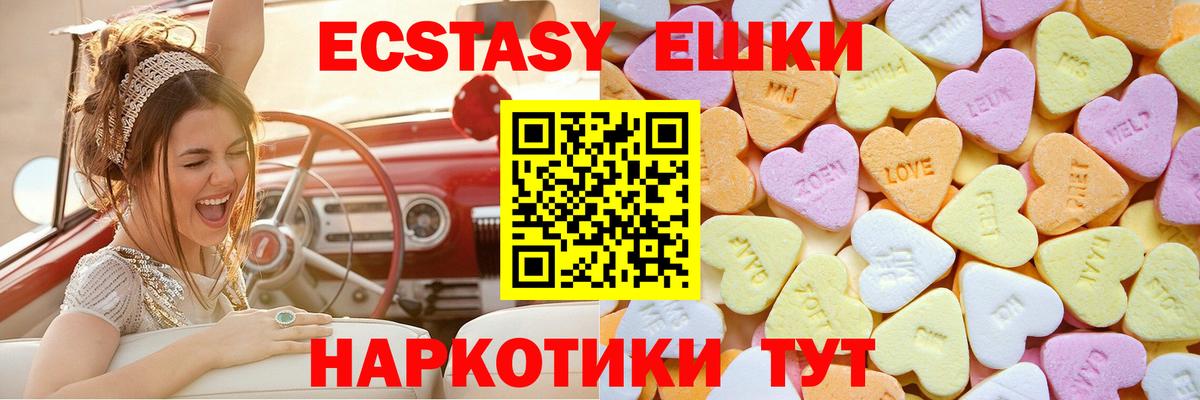 Ecstasy Дубай Кинель