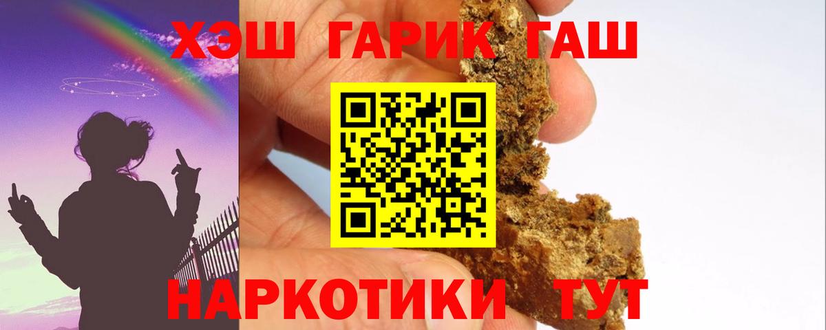 Кинель  купить  сайты  ГАШИШ AMNESIA HAZE  Вход с VPN  Гашиш гашик 