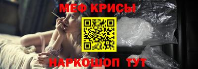 прущий лед Бийск