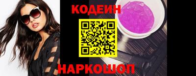 прущий лед Бийск