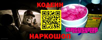 прущий лед Бийск