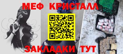 мефедрон Берёзовский
