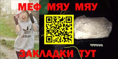 ешки Беслан
