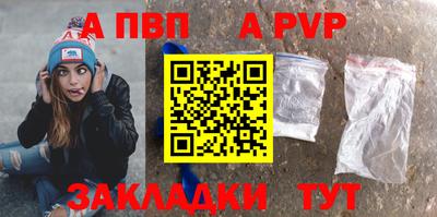 мефедрон Берёзовский