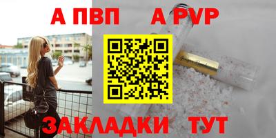 прущий лед Бийск