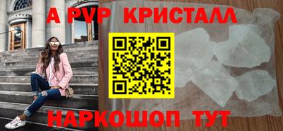 ешки Беслан
