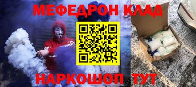 прущий лед Бийск