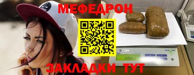 мефедрон Берёзовский