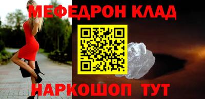 прущий лед Бийск