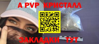 ешки Беслан