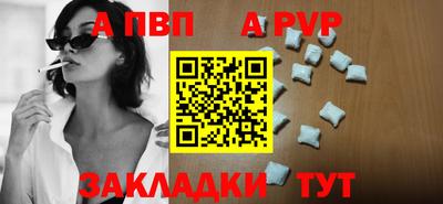 мефедрон Берёзовский