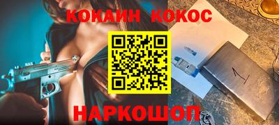 ешки Беслан