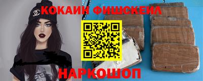 мефедрон Берёзовский