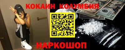 ешки Беслан