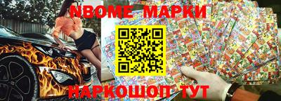 прущий лед Бийск