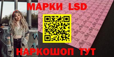 ешки Беслан
