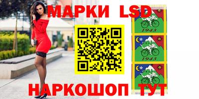 ешки Беслан