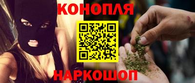 прущий лед Бийск
