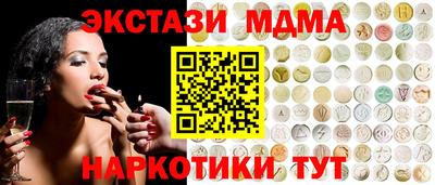 ешки Беслан