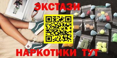прущий лед Бийск