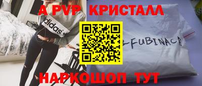 прущий лед Бийск