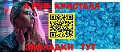 мефедрон Берёзовский