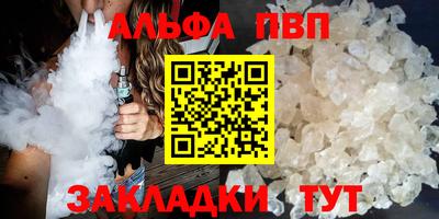 винт Вязьма