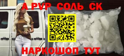 мефедрон Берёзовский