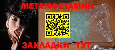 прущий лед Бийск