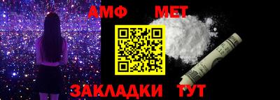 мефедрон Берёзовский
