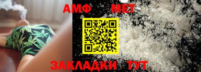 мефедрон Берёзовский