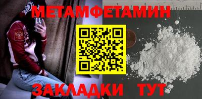 прущий лед Бийск