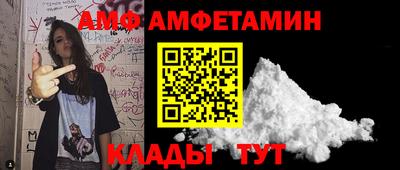 прущий лед Бийск