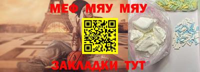 мефедрон Берёзовский