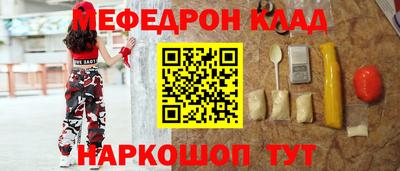 гидра Кузнецк