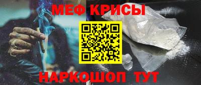 мефедрон Берёзовский