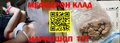прущий лед Бийск