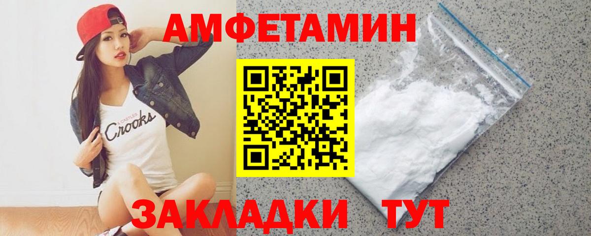 Первитин мет Кинель