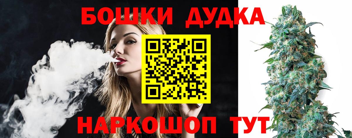 Канабис SATIVA & INDICA Кинель