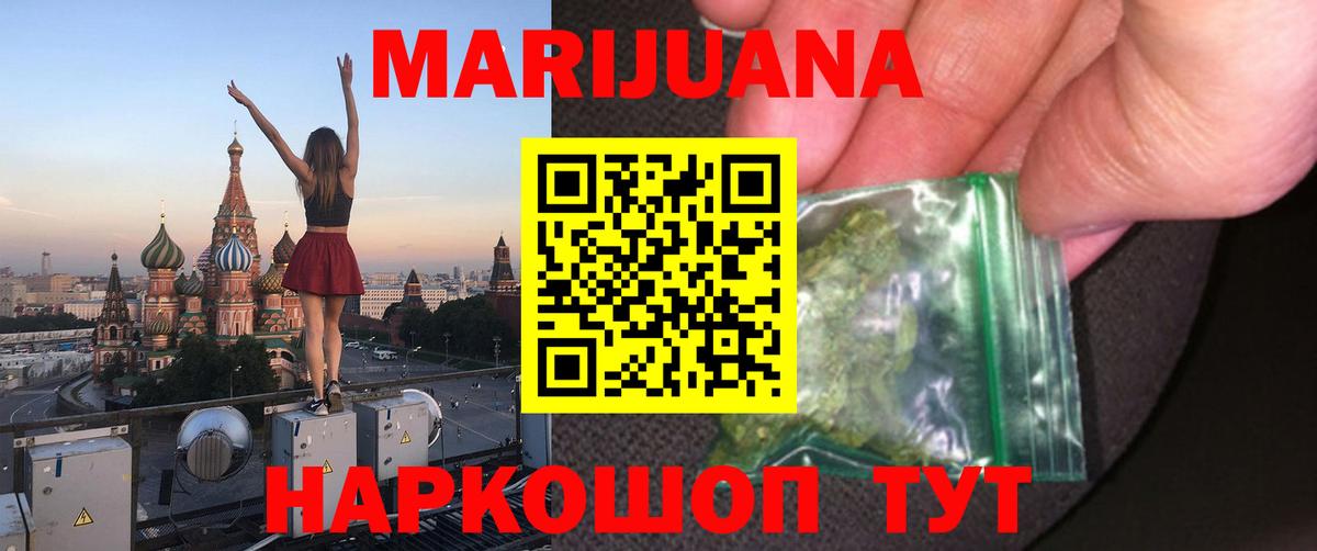 Кинель  Каннабис план  Шишки марихуана план  Бошки марихуана конопля  Бошки Шишки LSD WEED  Вход с VPN 